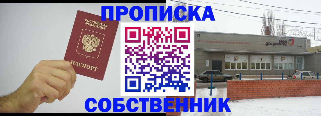 регистрация для дет. сада в Гвардейске